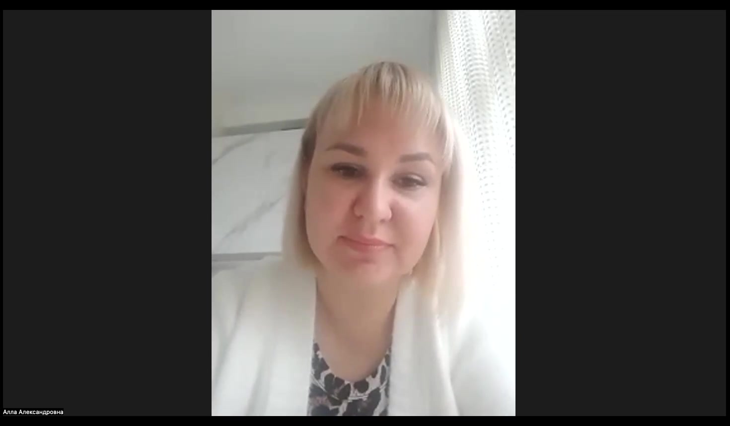 Эфир с клиентом: Алла, психолог